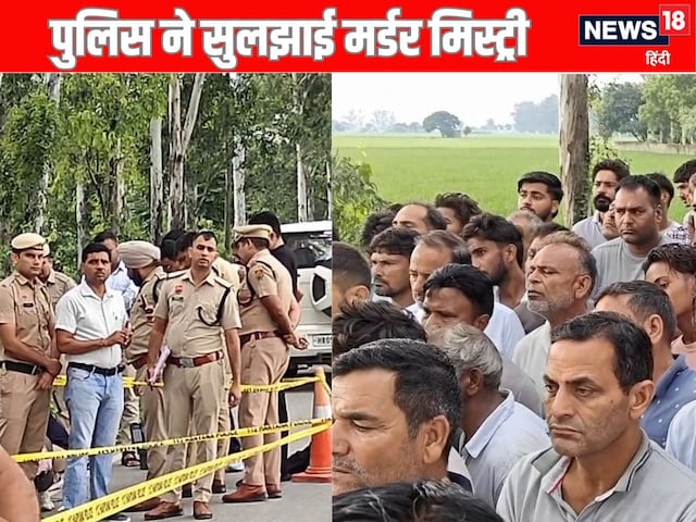 जीजा के घर से उठाया...पंजाब लेने जाने की बात, भाइयों ने बहन की हत्या क्यों की?