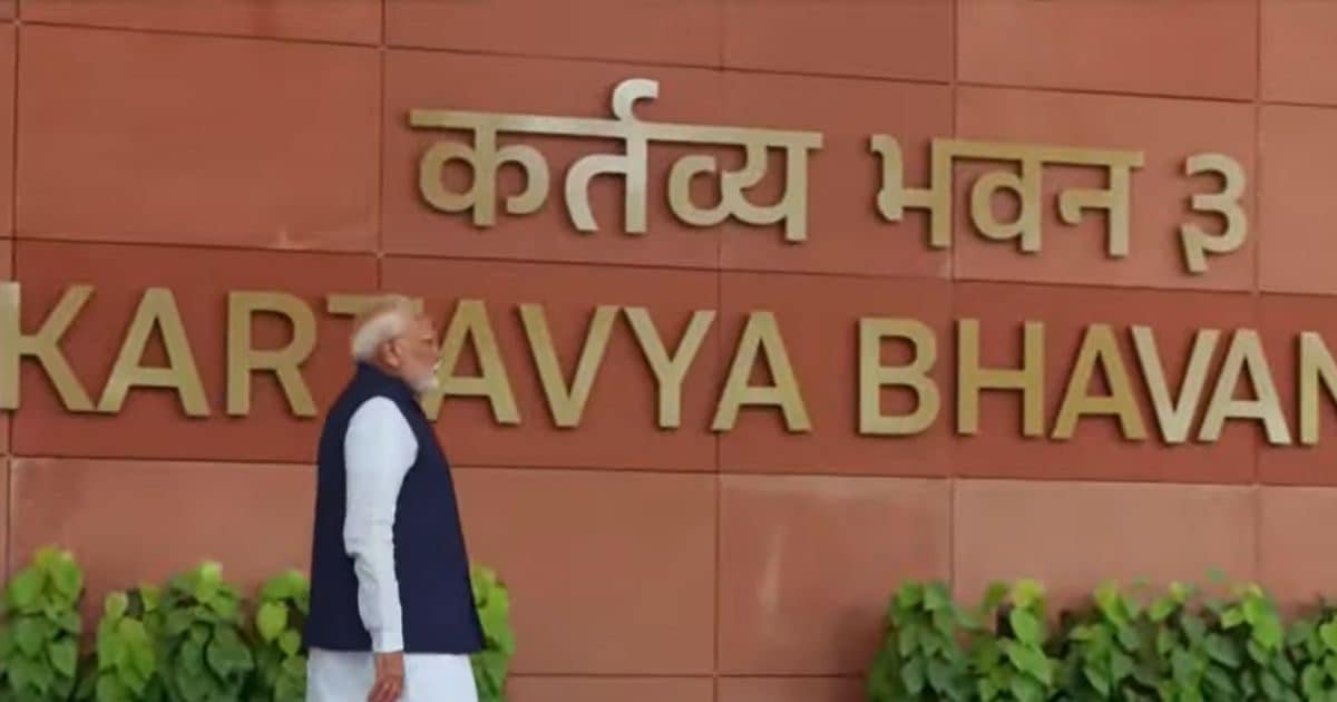 पीएम मोदी ने किया कर्तव्य भवन का उद्घाटन, अब यहीं चलेगा गृह और वित्त मंत्रालय