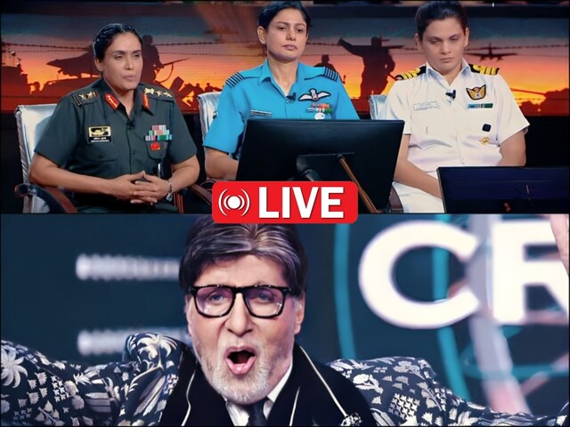 The country's brave daughters on the platform of Kaun Banega Crorepati, see today's special episode
