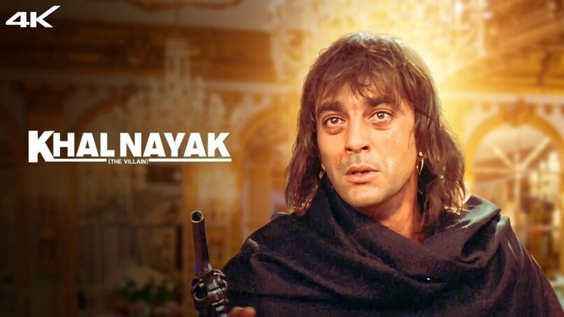 Sanjay Dutt, Jackie Shroff, Khalnayak, The Second Highest Grossing Film Of 1993, Sanjay Dutt Best Movie, संजय दत्त, जैकी श्रॉफ, खलनायक, 1993 की दूसरी सबसे ज्यादा कमाई करने वाली फ़िल्म, संजय दत्त की सर्वश्रेष्ठ फिल्म Sanjay Dutt, Jackie Shroff, Khalnayak, The Second Highest Grossing Film Of 1993, Sanjay Dutt Best Movie, संजय दत्त, जैकी श्रॉफ, खलनायक, 1993 की दूसरी सबसे ज्यादा कमाई करने वाली फ़िल्म, संजय दत्त की सर्वश्रेष्ठ फिल्म
