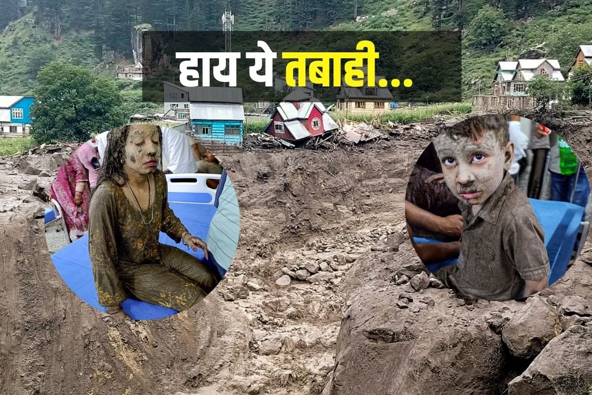 आह आंसू और चीखमलबों में दफन जिंदगियां देखिए किश्तवाड़ त्रासदी का दर्द