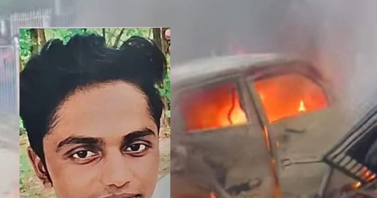 गाड़ी से टक्कर लगी और रेलिंग में फंसा, फिर गाड़ी की आग ने जिंदा जला दिया…कोलकाता में डिलीवरी बॉय की दर्दनाक मौत