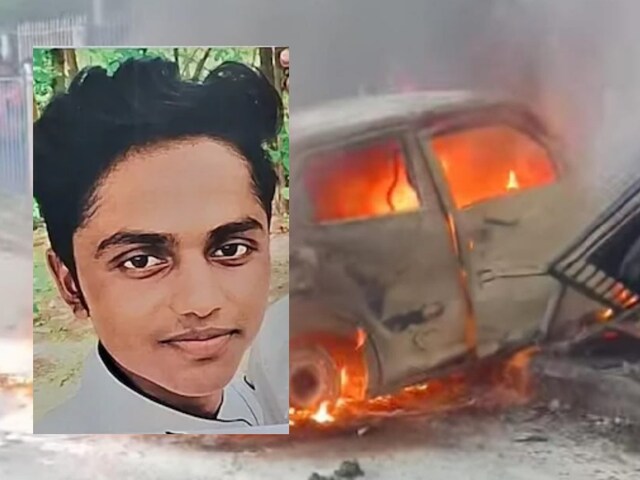 बचाओ-बचाओ चिल्लाता रहा...कार से टक्कर के जिंदा जला डिलीवरी बॉय; मौत