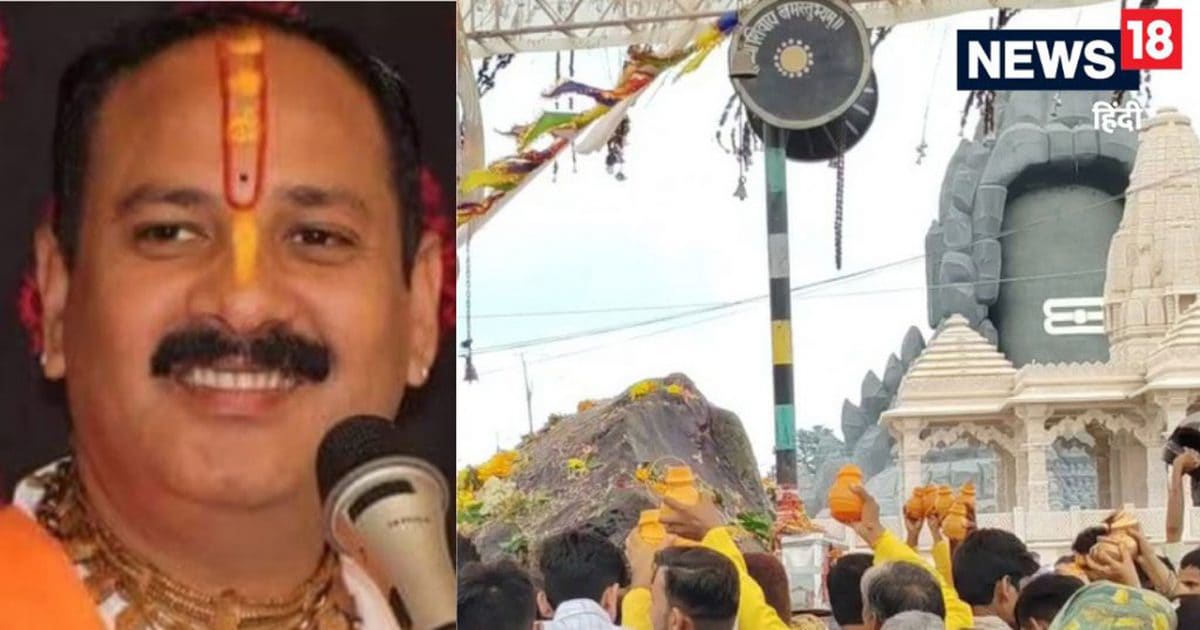 कथावाचक प्रदीप मिश्रा के कुबेरेश्वर धाम में भगदड़, दो महिलाओं की मौत, पुलिस ने बताया कैसे हुआ हादसा