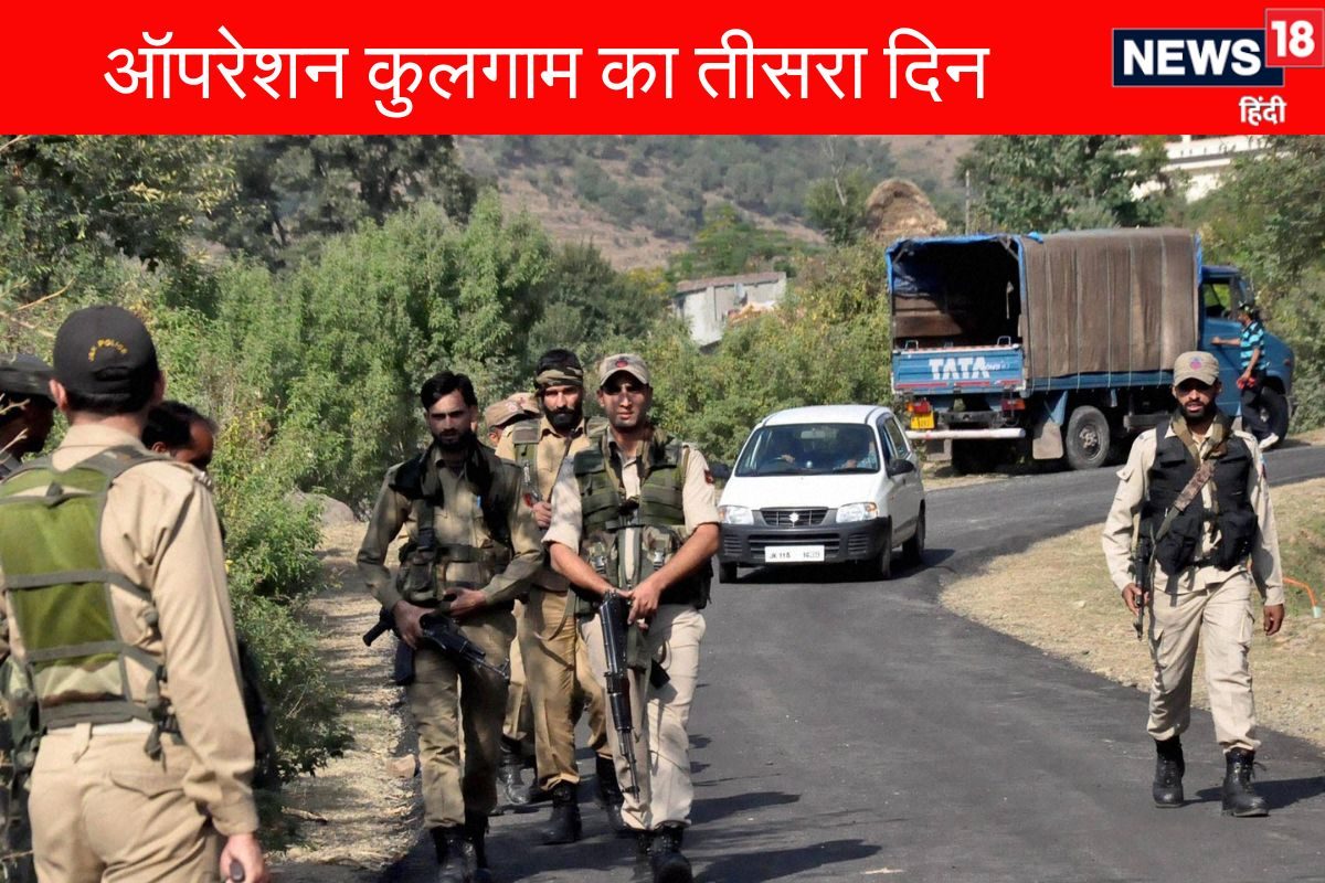 घाटी में कुल कितने आतंकी ऑपरेशन तीसरे दिन भी जारी बचेंगे नहीं लश्कर आतंकी