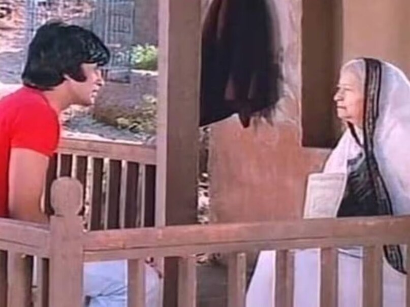 Actress who refused to become lead actress, leela mishra, leela mishra film, sholay, leela mishra death, leela mishra family, leela mishra husaband, leela mishra aka basanti ki maisra, leela mishra, leela mishra Biography, Leela Mishra, the Hasina who refused to become a heroine, Sholay's aunt, Leela Mishra's two conditions Actress who refused to become lead actress, leela mishra, leela mishra film, sholay, leela mishra death, leela mishra family, leela mishra husaband, leela mishra aka basanti ki maisra, leela mishra, leela mishra Biography, Leela Mishra, the Hasina who refused to become a heroine, Sholay's aunt, Leela Mishra's two conditions
