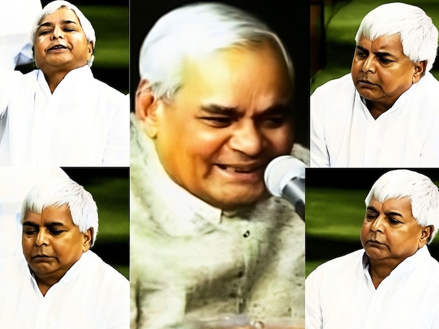 अब तो पीछा छोड़िये...लालू यादव का अटल जी पर वह तंज जिससे सदन हो उठा जीवंत !