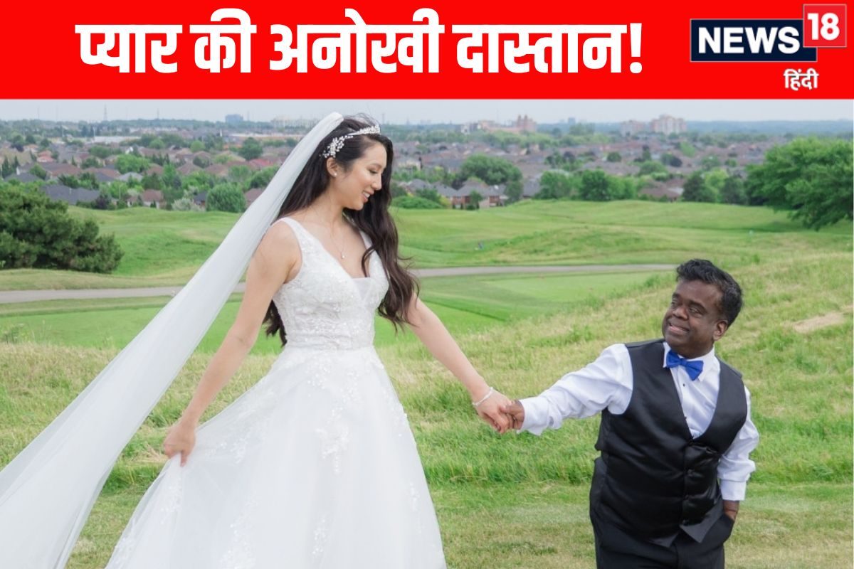 AI से बनी लगती हैं दोनों की तस्वीरें, फिर भी दिल जीत लेती है उनकी प्रेम कहानी!