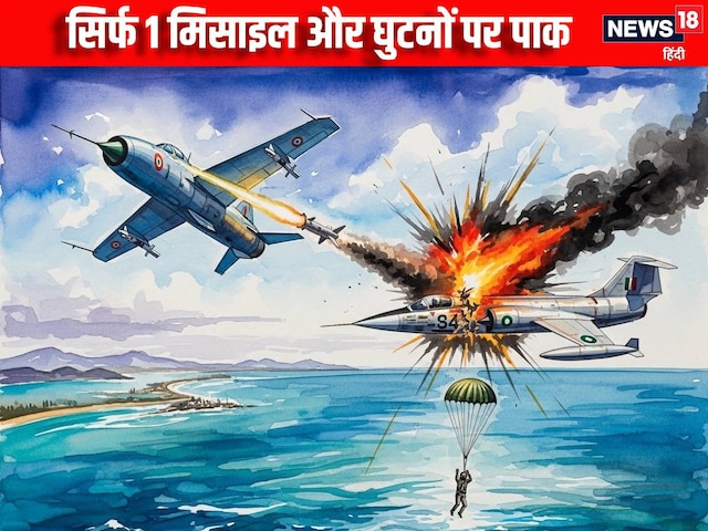 मिग 21 से निकली मिसाइल, खत्म हुआ भारत का अफसोस, दहशत में आया पाकिस्तान मिग 21 से निकली मिसाइल, खत्म हुआ भारत का अफसोस, दहशत में आया पाकिस्तान