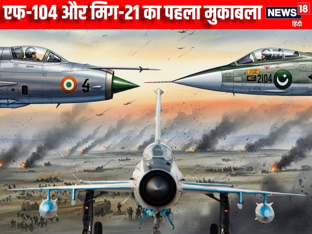 F-104 first meeting with MIG-21, the sky becomes a sky, the result will surprise the result F-104 first meeting with MIG-21, the sky becomes a sky, the result will surprise the result