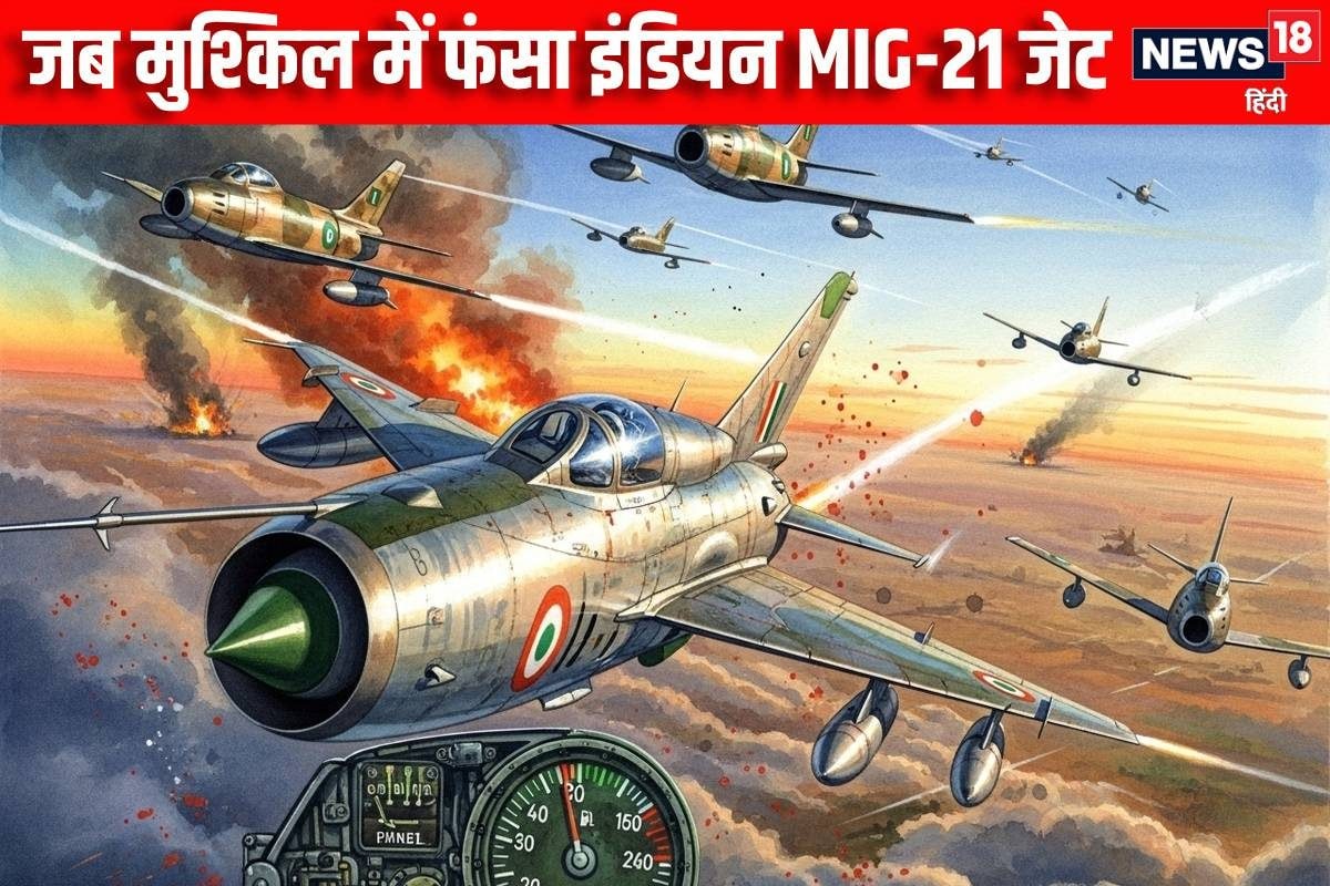 खत्म होने वाला था MIG-21 का फ्यूल पाक के 3 फाइटर्स ने रोक रखा था रास्‍ता फिर