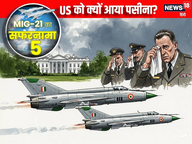 हम आगे बढ़ चुके हैं... भारत ने US को दिया करारा जवाब, वाइट हाउस की बढ़ी बेचैनी हम आगे बढ़ चुके हैं... भारत ने US को दिया करारा जवाब, वाइट हाउस की बढ़ी बेचैनी