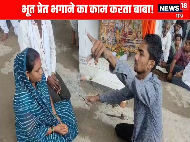 महिलाओं को बाल पकड़कर खींचता, लाठी से पीटता, बाबा के दरबार का वीडियो वायरल!