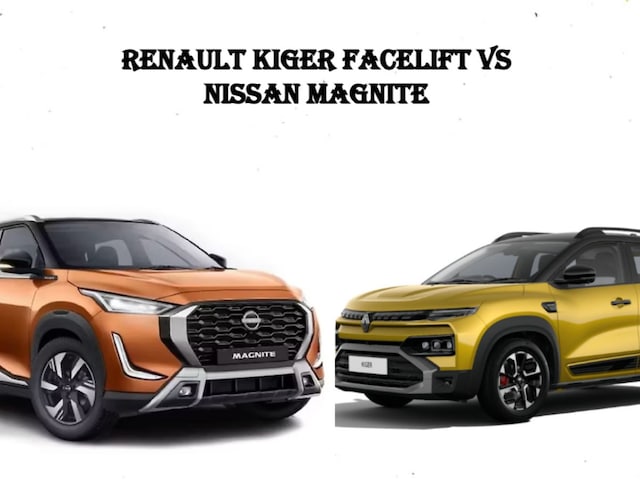 Renault Kiger फेसलिफ्ट Vs Nissan Magnite: कौन सी कार आपके लिए फायदे का सौदा? Renault Kiger फेसलिफ्ट Vs Nissan Magnite: कौन सी कार आपके लिए फायदे का सौदा?