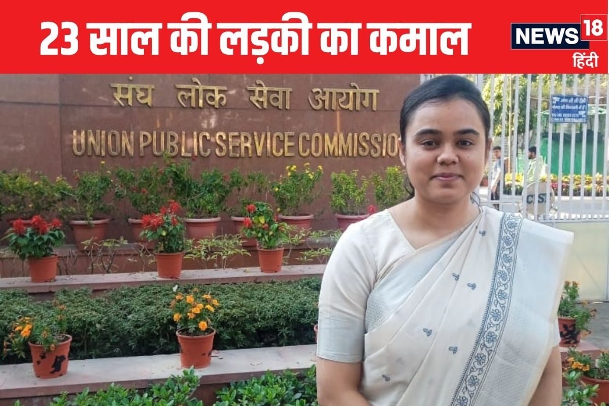 पिता किराना व्यापारी बिटिया बनेगी आईपीएस अफसर स्कूल में भी थी टॉपर
