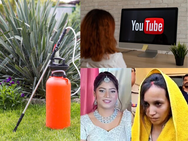 ठेले पर हुआ प्यार, बोली- पति है मेरा यार, फिर Youtube देख कान में डाली ऐसी चीज