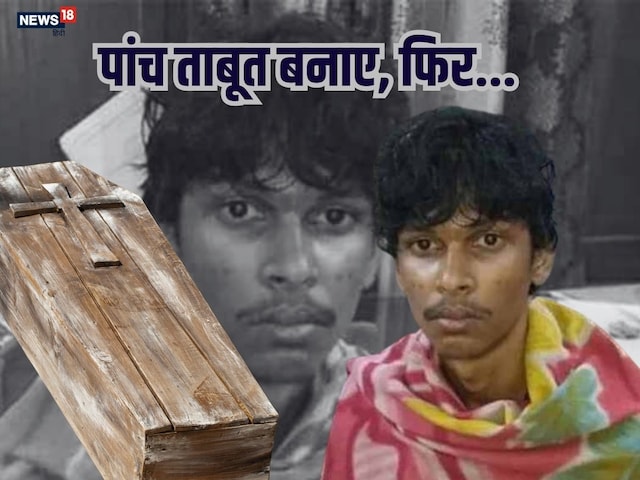 बात न मानने का ऐसा अंजाम! पूरे परिवार को जिंदा दफनाया, 4 महीने कब्र पर सोया... बात न मानने का ऐसा अंजाम! पूरे परिवार को जिंदा दफनाया, 4 महीने कब्र पर सोया...