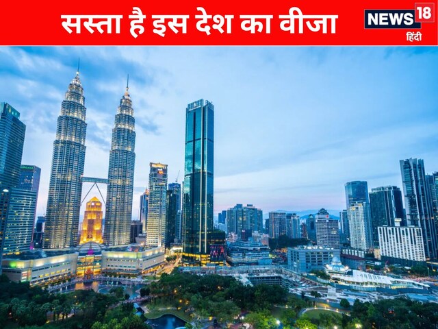 यूरोप-US, दुबई, सब फेल! ₹11000 में लें इस देश का वीजा, भारतीयों की पहली पसंद