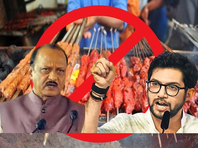 महाराष्ट्र में मीट बैन पर महाभारत, ठाकरे और पवार बोलने लगे एक ही जुबान