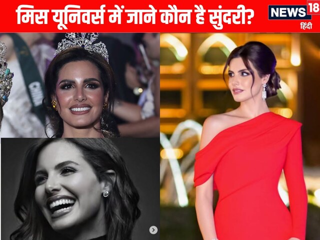 Palestinian woman dominated in the world of glamor, will collide to the fairies of US-Europe