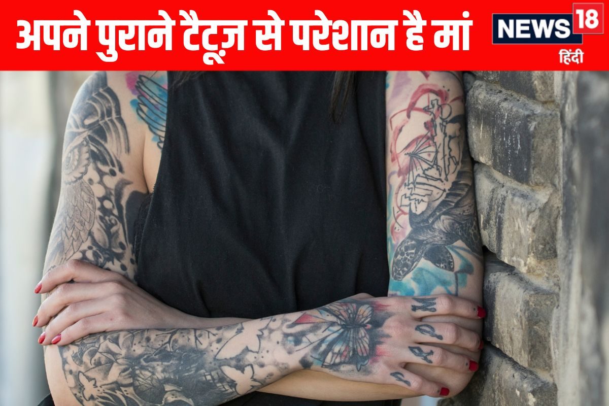 महिला ने सालों पहले बनवाए थे खूब सारे टैटू, आज उनसे है परेशान, हटवाने के लिए ल