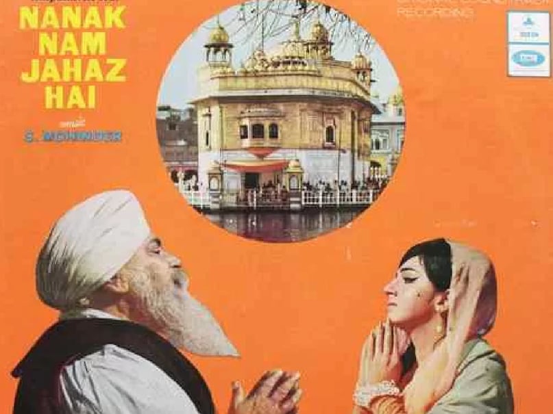 Mahavatar Narasimha, Nanak Nam Jahaz Hai, Prithviraj Kapoor, Vimi, IS Johar, महावतार नरसिम्हा, नानक नाम जहाज है, पृथ्वीराज कपूर, विमी, आईएस जौहर Mahavatar Narasimha, Nanak Nam Jahaz Hai, Prithviraj Kapoor, Vimi, IS Johar, महावतार नरसिम्हा, नानक नाम जहाज है, पृथ्वीराज कपूर, विमी, आईएस जौहर