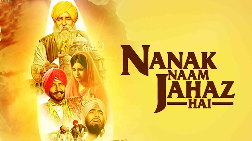 Mahavatar Narasimha, Nanak Nam Jahaz Hai, Prithviraj Kapoor, Vimi, IS Johar, महावतार नरसिम्हा, नानक नाम जहाज है, पृथ्वीराज कपूर, विमी, आईएस जौहर Mahavatar Narasimha, Nanak Nam Jahaz Hai, Prithviraj Kapoor, Vimi, IS Johar, महावतार नरसिम्हा, नानक नाम जहाज है, पृथ्वीराज कपूर, विमी, आईएस जौहर