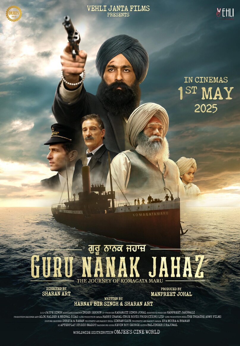 Mahavatar Narasimha, Nanak Nam Jahaz Hai, Prithviraj Kapoor, Vimi, IS Johar, महावतार नरसिम्हा, नानक नाम जहाज है, पृथ्वीराज कपूर, विमी, आईएस जौहर Mahavatar Narasimha, Nanak Nam Jahaz Hai, Prithviraj Kapoor, Vimi, IS Johar, महावतार नरसिम्हा, नानक नाम जहाज है, पृथ्वीराज कपूर, विमी, आईएस जौहर