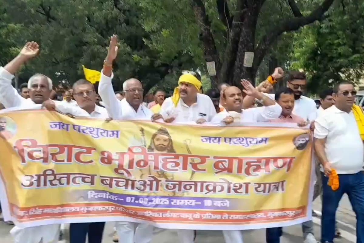 जातीय सूची में ब्राह्मण शब्द हटाने के विरोध में सड़क पर उतरे भूमिहार ब्राह्मण
