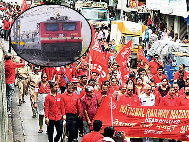 दिल्ली आ रहे 12000 रेलकर्मी, NFIR की महासम्मेलन की तैयारी, मकसद क्या? दिल्ली आ रहे 12000 रेलकर्मी, NFIR की महासम्मेलन की तैयारी, मकसद क्या?
