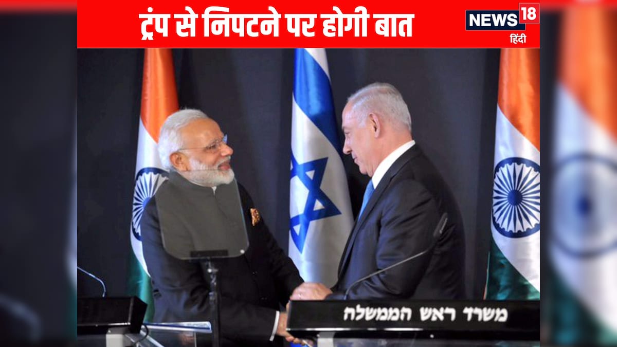 डोनाल्ड ट्रंप से कैसे निपटना है, भारत का पकिया दोस्त करेगा मदद, PM मोदी से फोन पर होगी बात