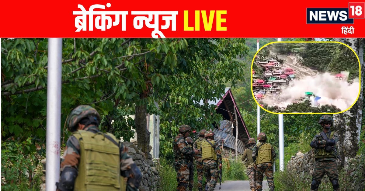 Breaking LIVE News: कश्मीर में 2 जवान शहीद, दिल्ली में हथियारों का जखीरा बरामद