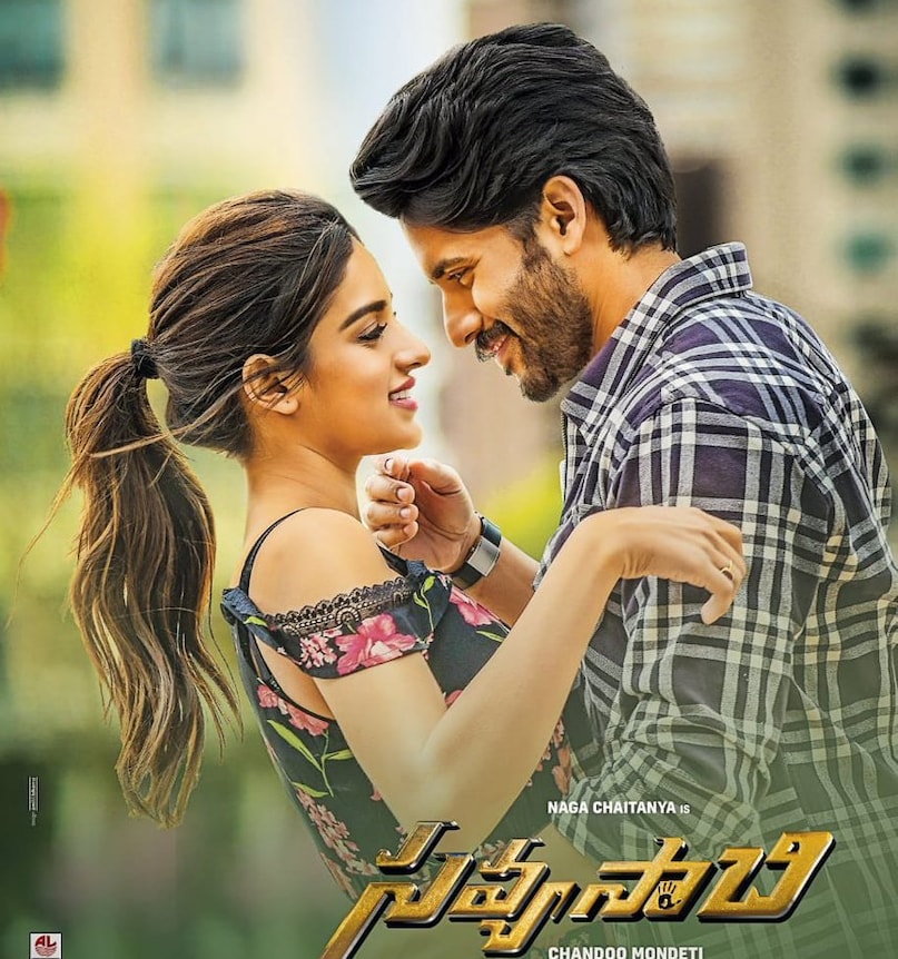 Nidi Agerwal birthday 