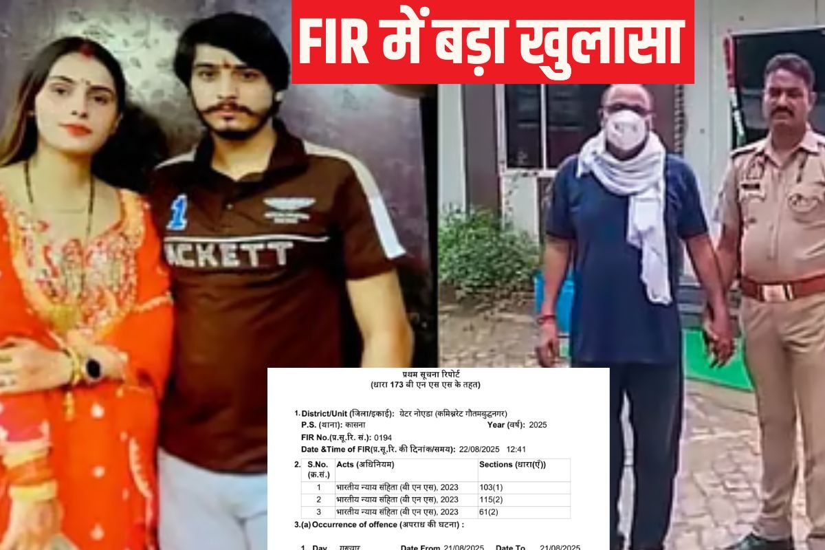 शादी हिंदू रिवाज और निक्की की बहन कंचन का क्या था पुलिस को दिया पहला बयान