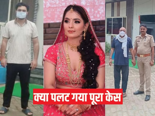 5 दिन, 3 सबूत... कैसे उलझ गई ग्रेटर नोएडा में निक्की हत्याकांड की पूरी गुत्थी?