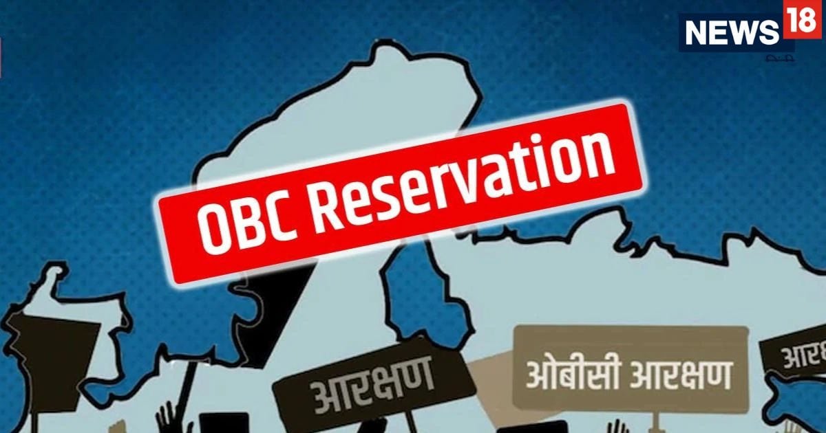 OBC Reservation News: ओबीसी आरक्षण का बदल सकता है फॉर्मूला, क्रीमी लेयर में बड़े बदलाव की तैयारी में सरकार