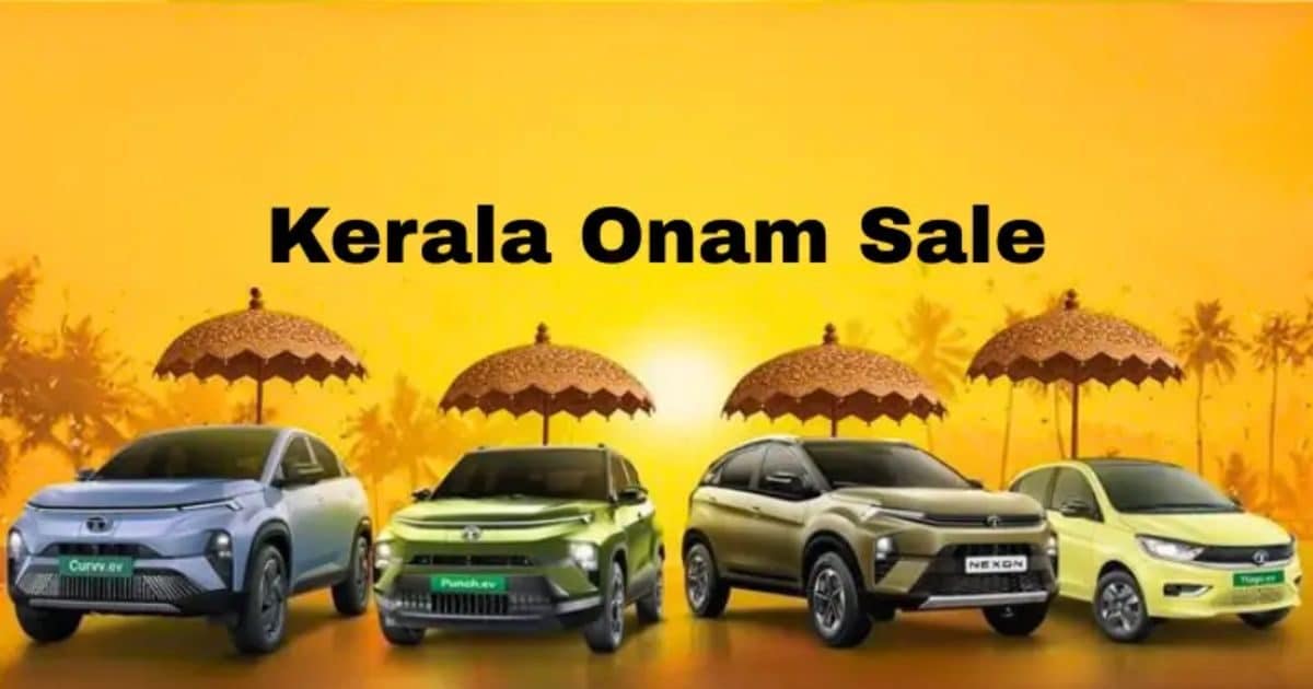 Tata Motors brought Onam offer, cars became cheaper up to Rs 2 lakh