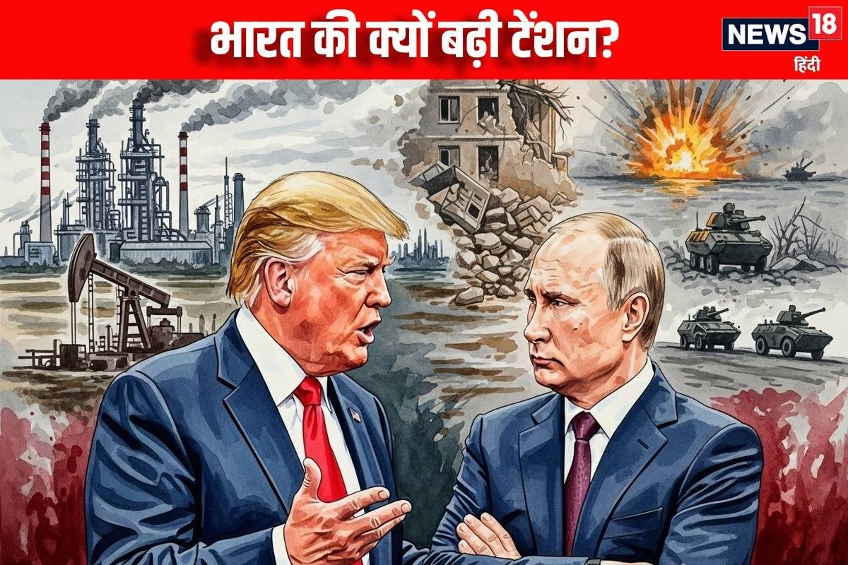 बढ़ी US-रूस की तूतू-मैंमैं कट ना जाए हमारी जेब डरा रहीं एक्सपर्ट की बातें