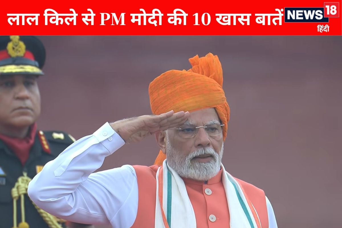 पहलगाम अटैक ऑपरेशन सिंदूर लाल किले खूब बरसे PM मोदी भाषण की 10 बातें