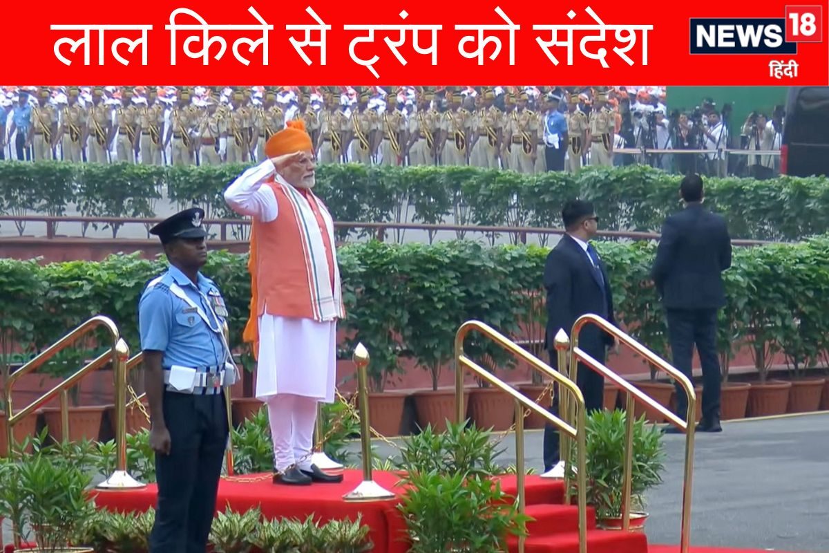 आर्थिक स्वार्थ से दुनिया चलाने की ट्रंप का नाम लिए बिना PM मोदी ने कसा तंज