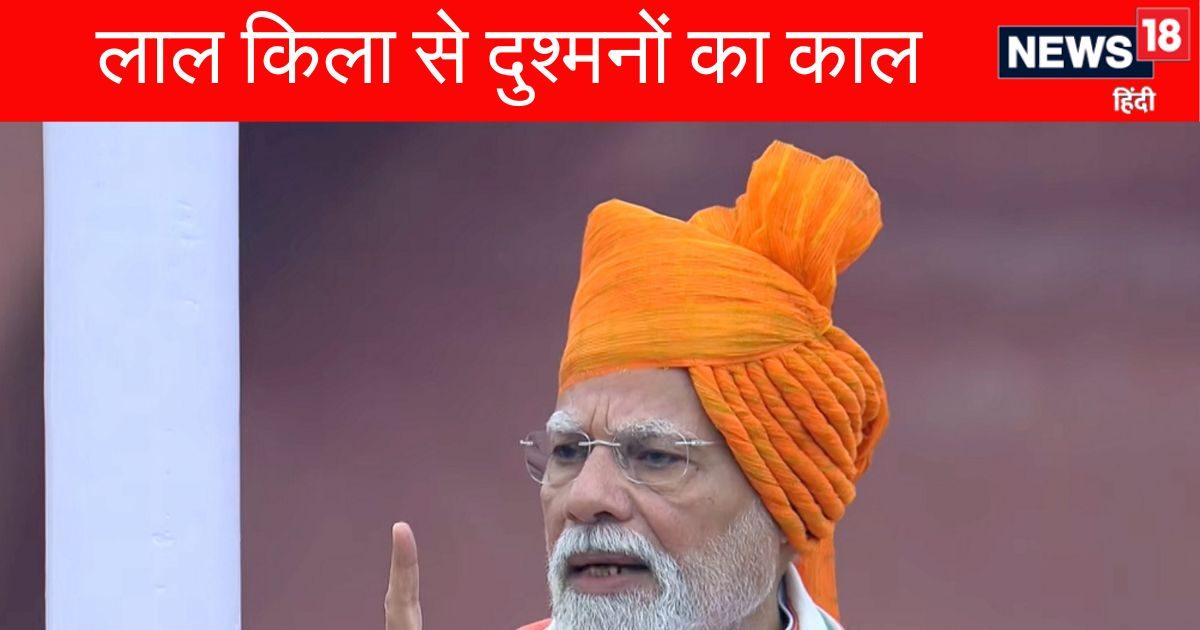 सुदर्शन चक्र मिशन... भारत का रक्षा कवच, दुश्मनों का काल, आखिर कैसे PM ने बताया