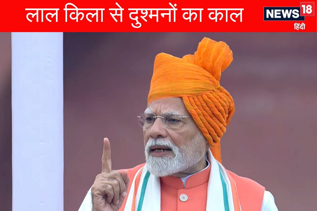 सुदर्शन चक्र मिशन भारत का रक्षा कवच दुश्मनों का काल आखिर कैसे PM ने बताया