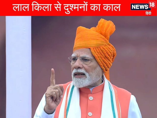 सुदर्शन चक्र मिशन... भारत का रक्षा कवच, दुश्मनों का काल, आखिर कैसे PM ने बताया सुदर्शन चक्र मिशन... भारत का रक्षा कवच, दुश्मनों का काल, आखिर कैसे PM ने बताया