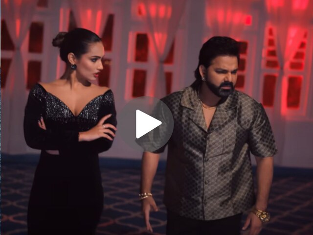 पवन सिंह का बदला अंदाज, शहरी बाबू बनकर हसीना के साथ किया बाबू-शोना, वायरल गाना