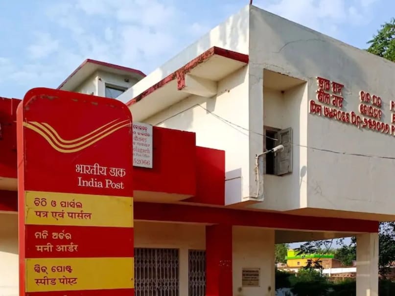 Indian Postal Service, भारतीय डाक सेवा, Registered Post, रजिस्टर्ड पोस्ट, Speed Post, स्पीड पोस्ट, Postcard, पोस्टकार्ड, Antardeshiya, Registered Post News Indian Postal Service, भारतीय डाक सेवा, Registered Post, रजिस्टर्ड पोस्ट, Speed Post, स्पीड पोस्ट, Postcard, पोस्टकार्ड, Antardeshiya, Registered Post News