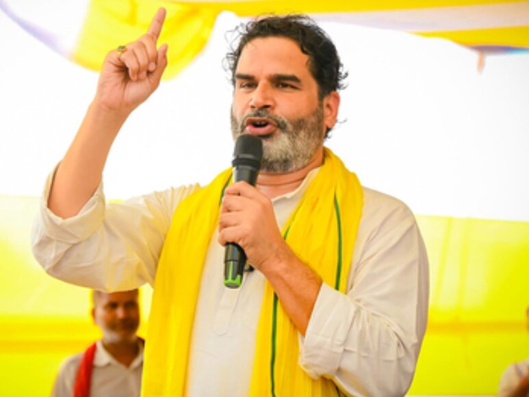 Prashant Kishor News, Jan Suraaj news, Bihar Politics, pk Caste Politics, Kargahar Constituency, Bihar Elections, brahmin dominated seat kargahar, pk Political Contradiction news, प्रशांत किशोर, जन सुराज, बिहार राजनीति, जाति की राजनीति, करगहर सीट, पीके की चुनावी रणनीति