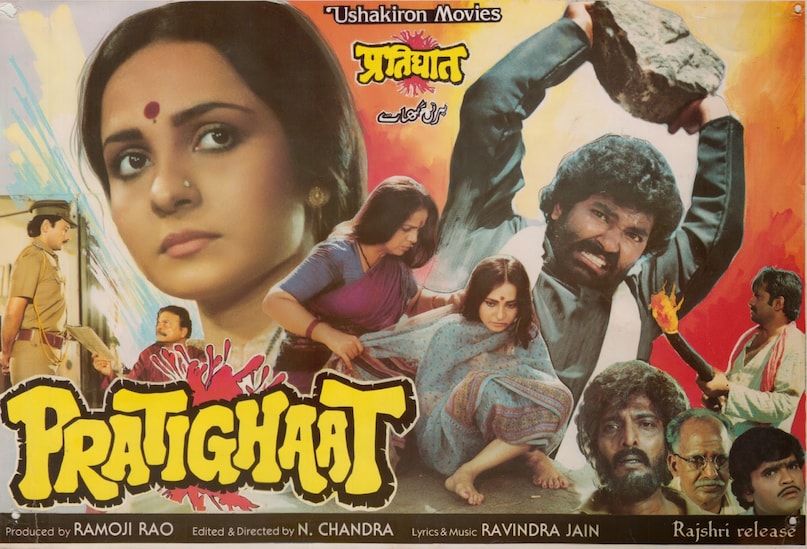 Kali Prasad Pandey, 1987 Hit Movie Inspired by Kali Prasad Pandey, Pratiighaat, Pratiighaat Film, Pratiighaat ImDB Raiting, Bihar Robin HOD EX Mp Kali Prasad Pandey, PRETIGHAT FILM CAST Pratiighaat Budget and Collection, Kali Prasad Pandey, Poor, Poor Film, Struggle Film Story, IMBD of rebellion Kali Prasad Pandey, 1987 Hit Movie Inspired by Kali Prasad Pandey, Pratiighaat, Pratiighaat Film, Pratiighaat ImDB Raiting, Bihar Robin HOD EX Mp Kali Prasad Pandey, PRETIGHAT FILM CAST Pratiighaat Budget and Collection, Kali Prasad Pandey, Poor, Poor Film, Struggle Film Story, IMBD of rebellion