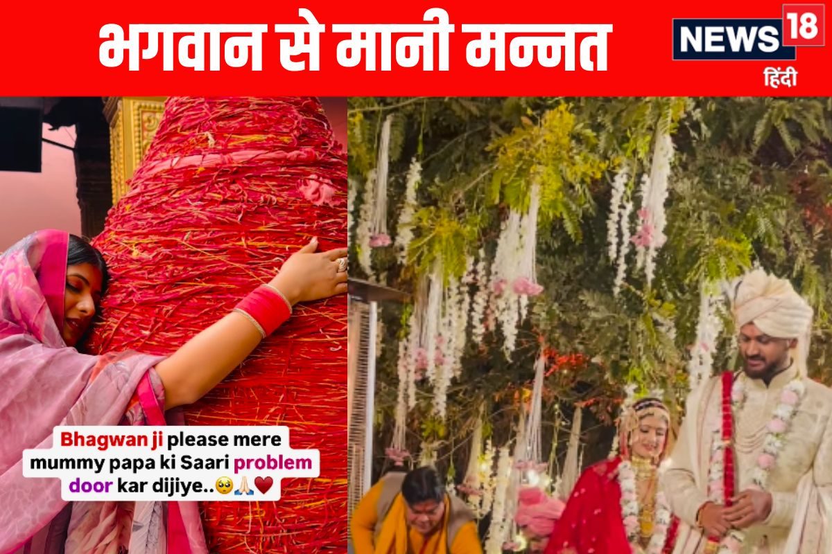 ‘मम्मी पापा की सारी प्रॉब्लम्स दूर कर दीजिए’ देखकर हंसी आएगी, पर सच भी है!