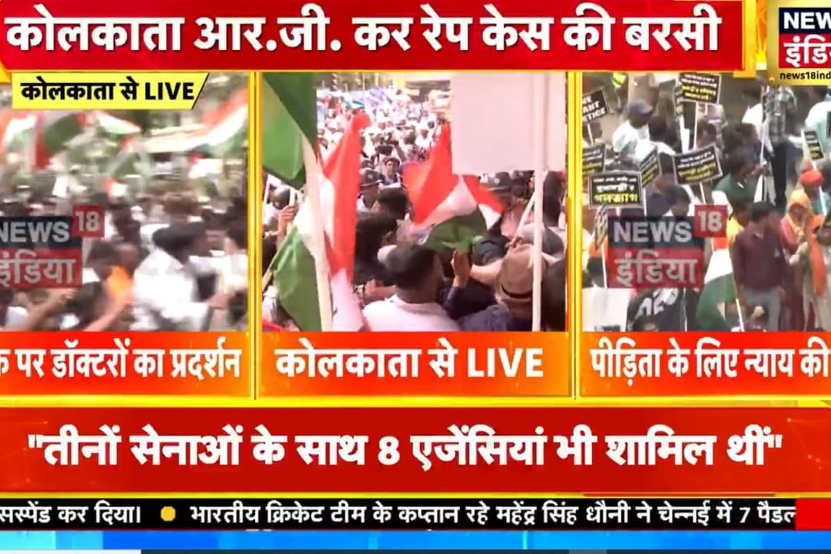 RG Kar Protest Video: आरजी कर रेप केस में इंसाफ की लड़ाई बरसी पर बंगाल में संग्राम