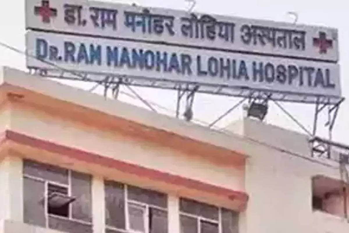 बच्‍चों में बढ़ रहीं द‍िल की बीमार‍ियां RML अस्‍पताल ने दी गुड न्‍यूज